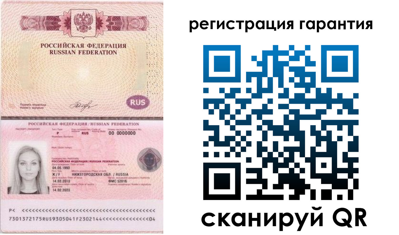 прописка поиск в Ярцево