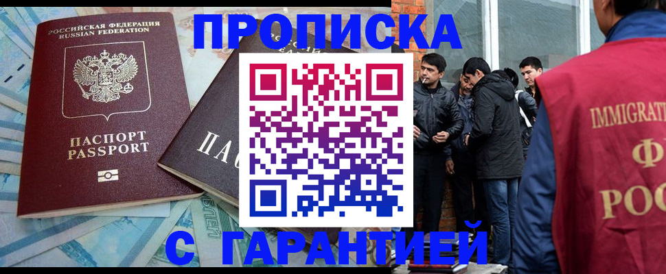 регистрация для дет. сада в Ярцево